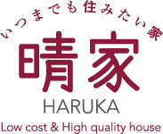 晴家